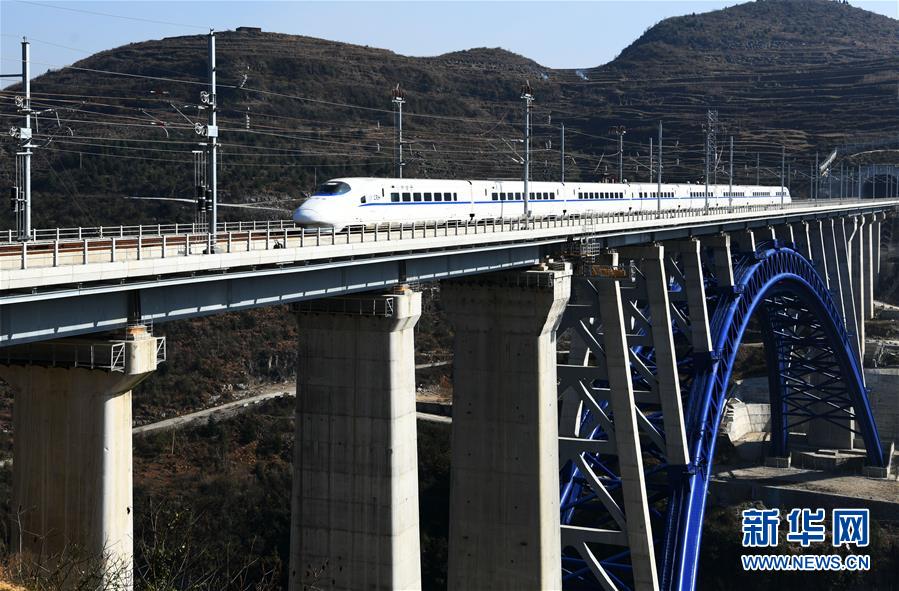 (新華全媒頭條·圖文互動(dòng))(9)烏蒙歡歌高鐵來——寫在成貴高鐵通車之際