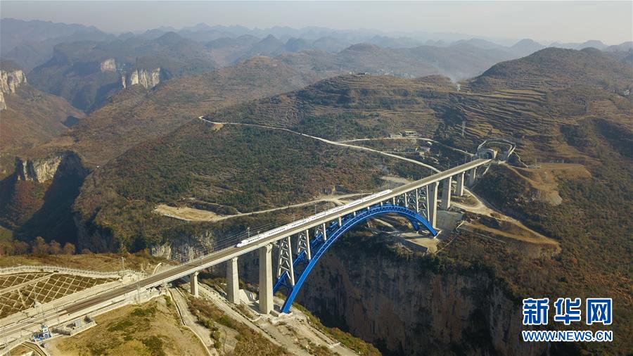 (新華全媒頭條·圖文互動(dòng))(11)烏蒙歡歌高鐵來——寫在成貴高鐵通車之際