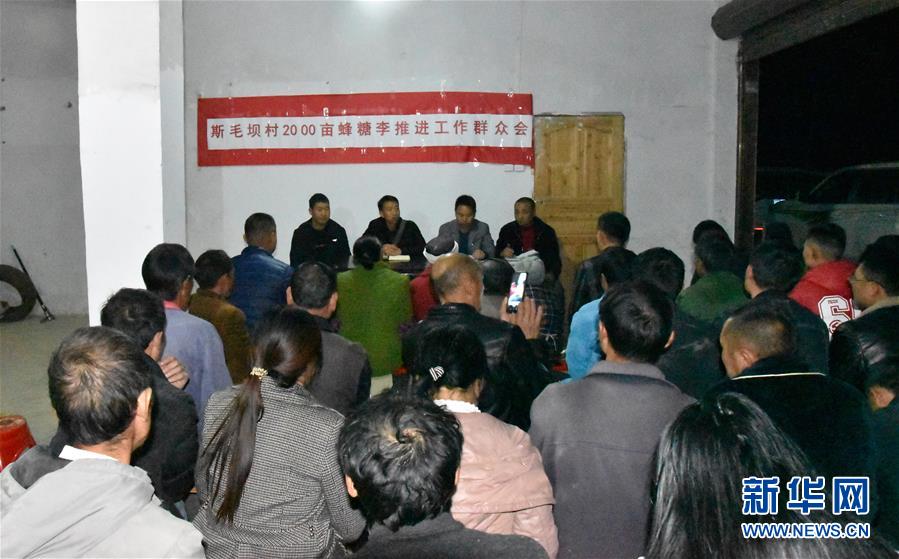 （新華全媒頭條&middot;圖文互動）（9）干部去哪兒了？&mdash;&mdash;貴州干部大規模下沉脫貧攻堅一線紀實