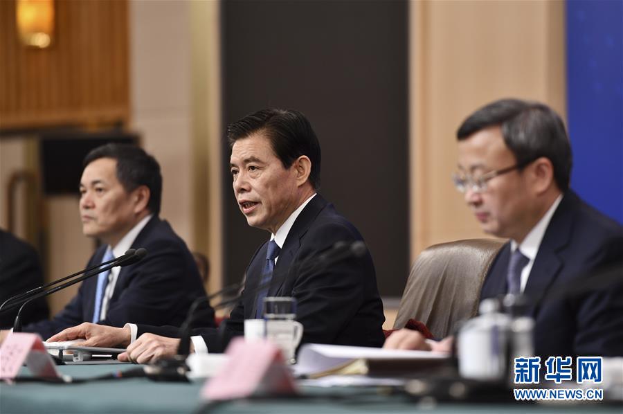 (兩會(huì)·XHDW)(3)商務(wù)部部長(zhǎng)鐘山等就“促進(jìn)形成強(qiáng)大國(guó)內(nèi)市場(chǎng) 推動(dòng)全方位對(duì)外開(kāi)放”答記者問(wèn)