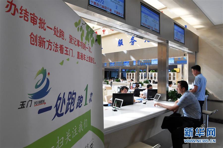 (新華全媒頭條·兩會特別報道·圖文互動)(4)在推進高質量發展中創造廣闊空間——從全國兩會看奮進中國的發展機遇