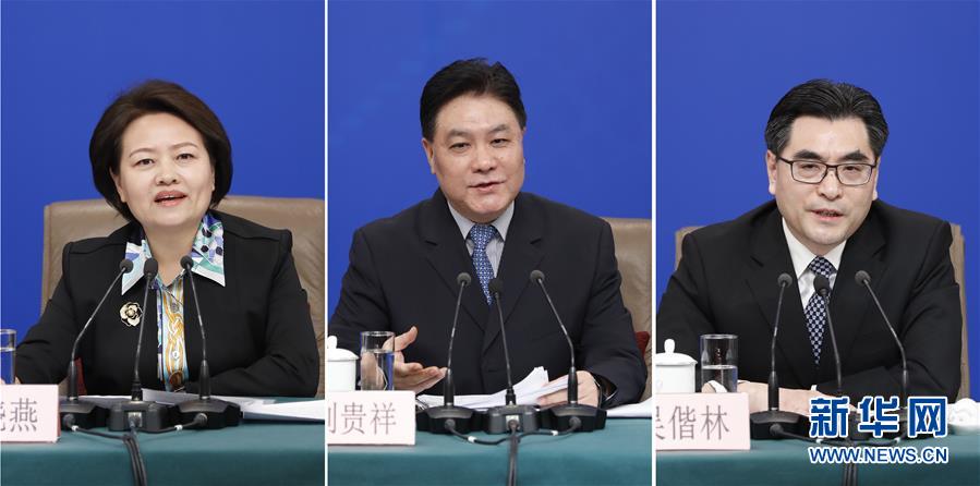 （兩會&middot;XHDW）（13）最高人民法院審判委員會副部級專職委員劉貴祥等就&ldquo;攻堅&lsquo;基本解決執行難&rsquo;&rdquo;答記者問