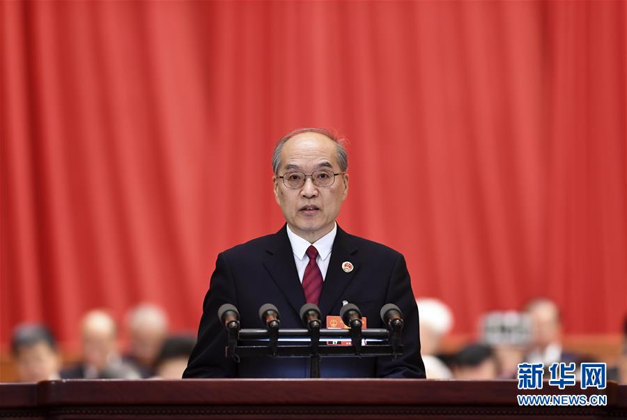 （兩會&middot;XHDW）張軍作最高人民檢察院工作報告