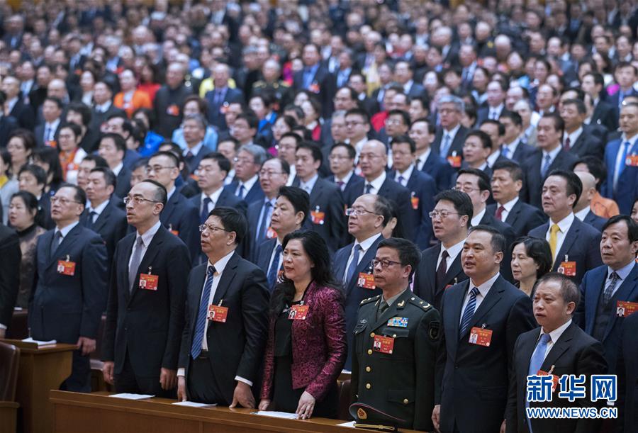 （兩會(huì)&middot;XHDW）（15）全國政協(xié)十三屆二次會(huì)議閉幕