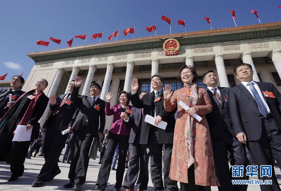 （兩會&middot;XHDW）（16）全國政協十三屆二次會議閉幕