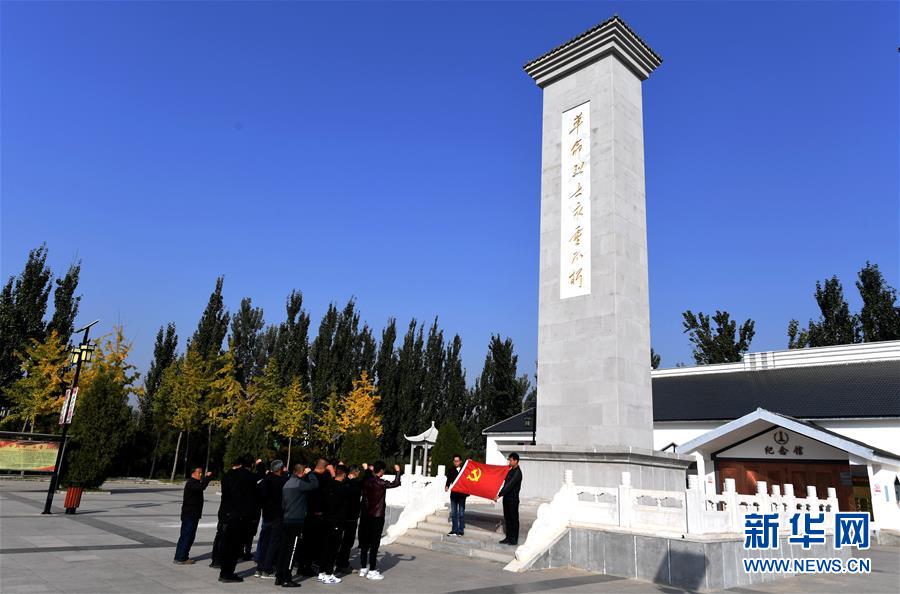 （新華全媒頭條&middot;圖文互動）（10）永葆中國共產黨人的初心本色&mdash;&mdash;&ldquo;不忘初心、牢記使命&rdquo;主題教育全紀實