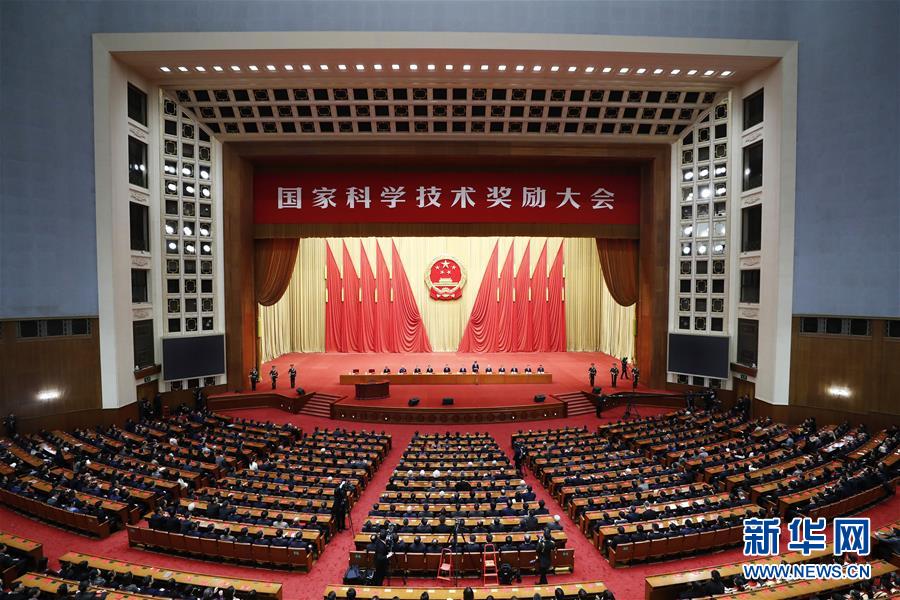 （XHDW）國家科學技術(shù)獎勵大會在京舉行 