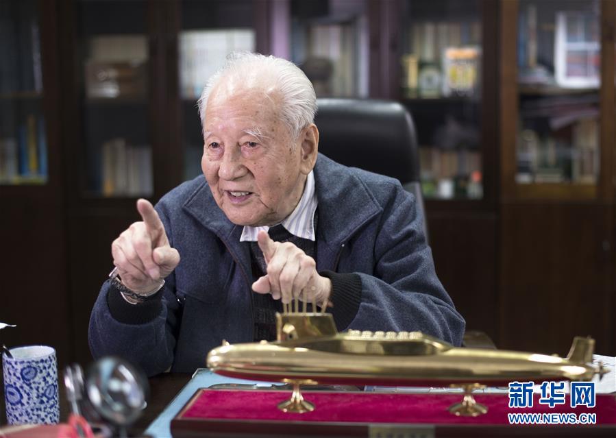 （今日關注&middot;科技獎勵大會&middot;圖文互動）（2）此生屬于祖國，此生無怨無悔&mdash;&mdash;隱身30年的中國核潛艇先驅黃旭華