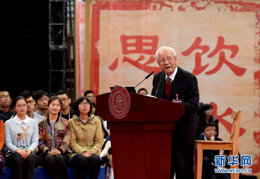 （今日關注&middot;科技獎勵大會&middot;圖文互動）（3）此生屬于祖國，此生無怨無悔&mdash;&mdash;隱身30年的中國核潛艇先驅黃旭華