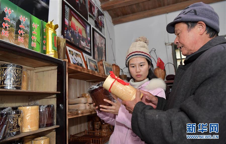 (新華全媒頭條·圖文互動)(2)2020年脫貧攻堅一線奮斗者的向往與祝福