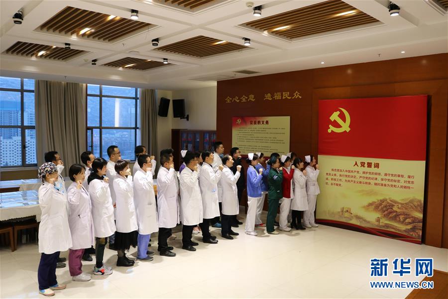 （新華全媒頭條&middot;圖文互動）（4）新華社評論員：危難時刻，黨員干部要挺身而出&mdash;&mdash;論堅決打贏疫情防控阻擊戰