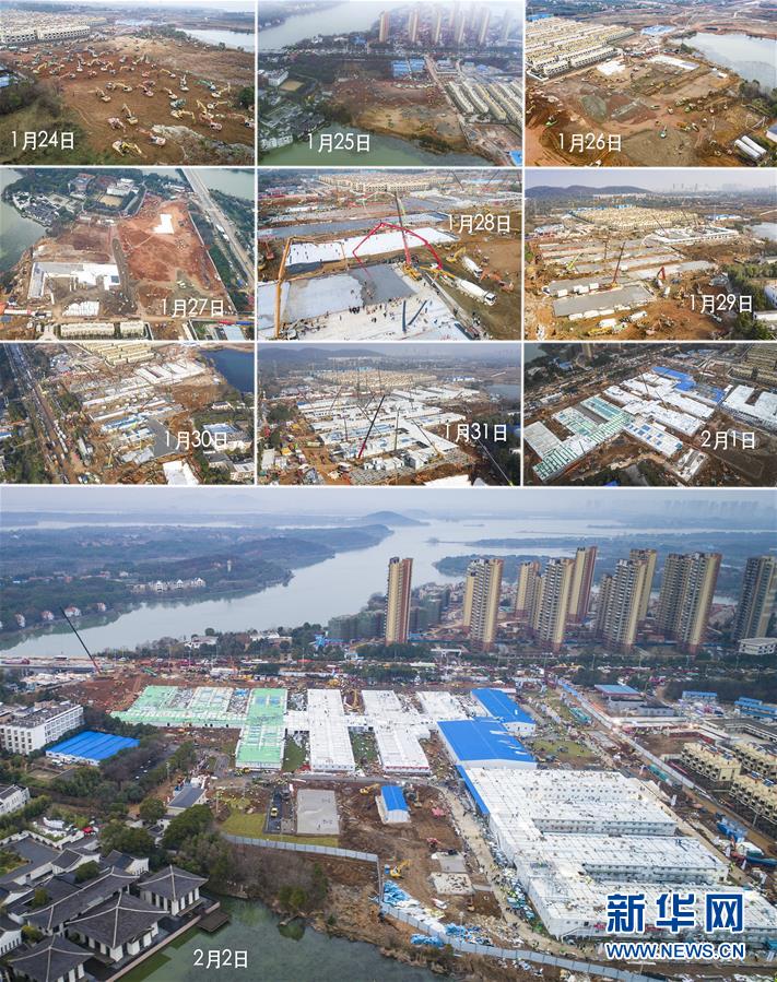 （新華全媒頭條&middot;圖文互動）（17）&ldquo;火神&rdquo;戰瘟神&mdash;&mdash;火神山醫院10天落成記