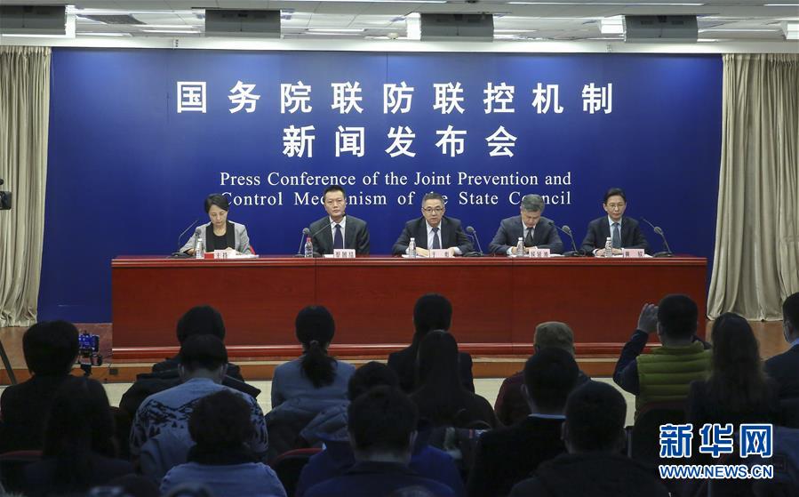 （聚焦疫情防控）國務院聯防聯控機制就春運錯峰返程疫情防控、交通運輸服務保障等相關工作情況舉行發布會