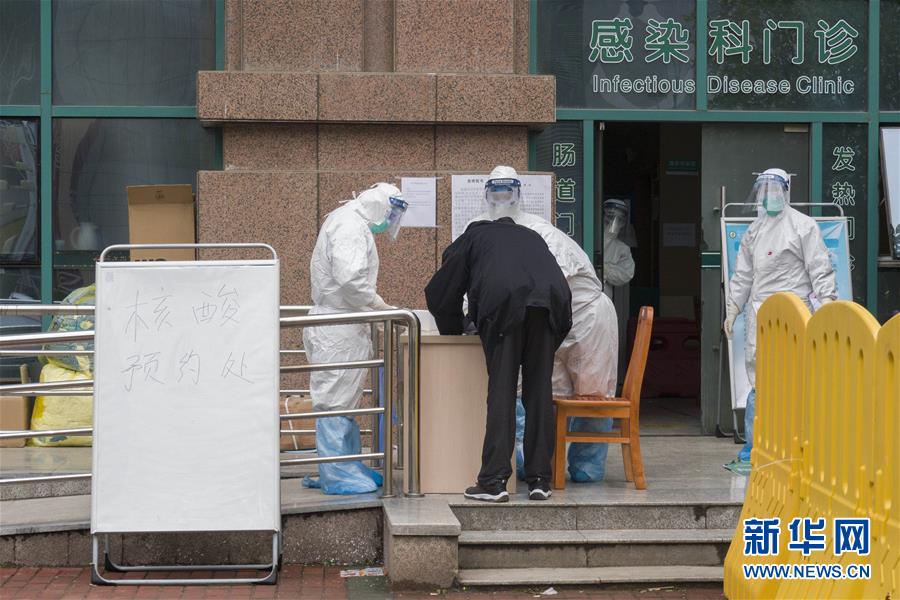 （聚焦疫情防控）（1）加快核酸檢測，武漢&ldquo;硬核任務(wù)&rdquo;進(jìn)展如何？