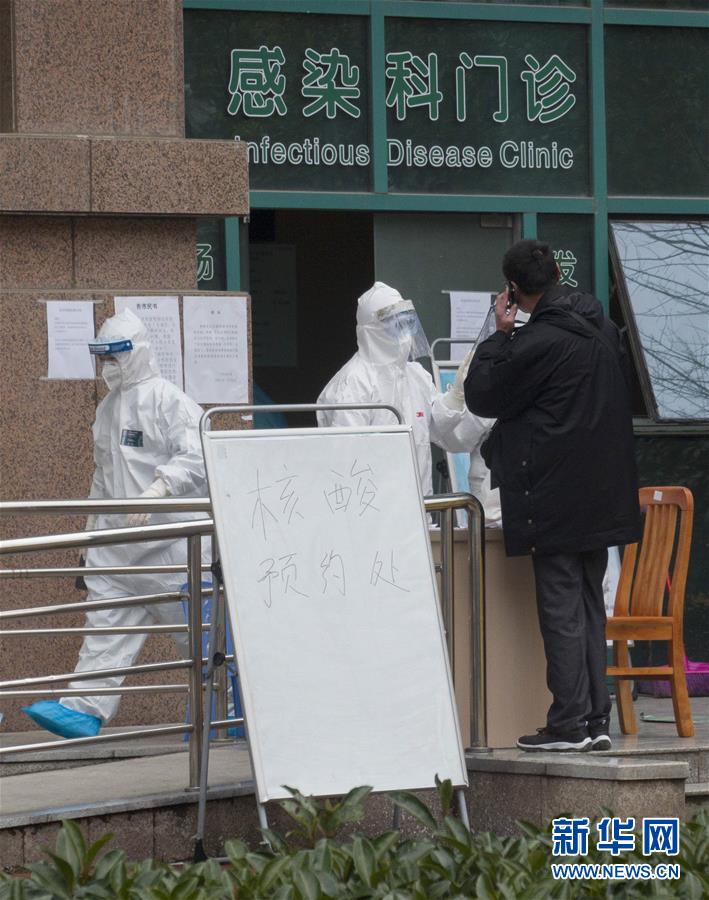 （聚焦疫情防控）（2）加快核酸檢測，武漢&ldquo;硬核任務(wù)&rdquo;進(jìn)展如何？