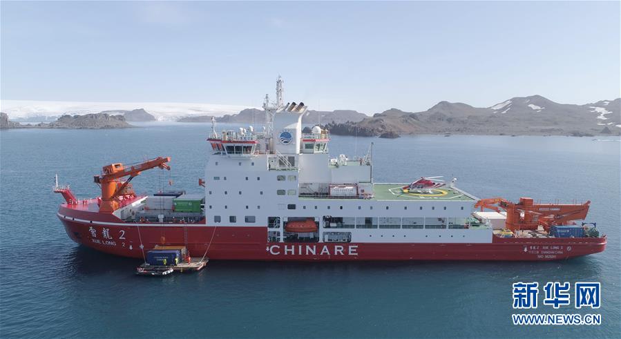 （&ldquo;雪龍&rdquo;探南極&middot;圖文互動(dòng)）（3）&ldquo;雪龍2&rdquo;號(hào)開(kāi)始南極長(zhǎng)城站首次卸貨