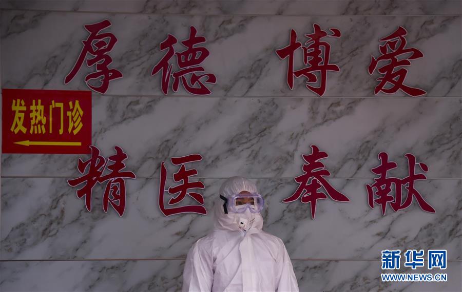 (聚焦疫情防控·圖文互動(dòng))(3)“四類人員”基本實(shí)現(xiàn)“應(yīng)收盡收”——湖北孝感防疫一線見(jiàn)聞