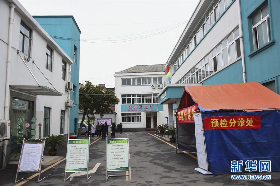 (聚焦疫情防控·圖文互動(dòng))(5)“四類人員”基本實(shí)現(xiàn)“應(yīng)收盡收”——湖北孝感防疫一線見(jiàn)聞