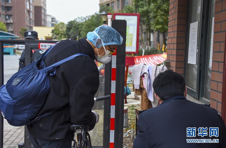 (聚焦疫情防控·圖文互動(dòng))(7)“四類人員”基本實(shí)現(xiàn)“應(yīng)收盡收”——湖北孝感防疫一線見(jiàn)聞