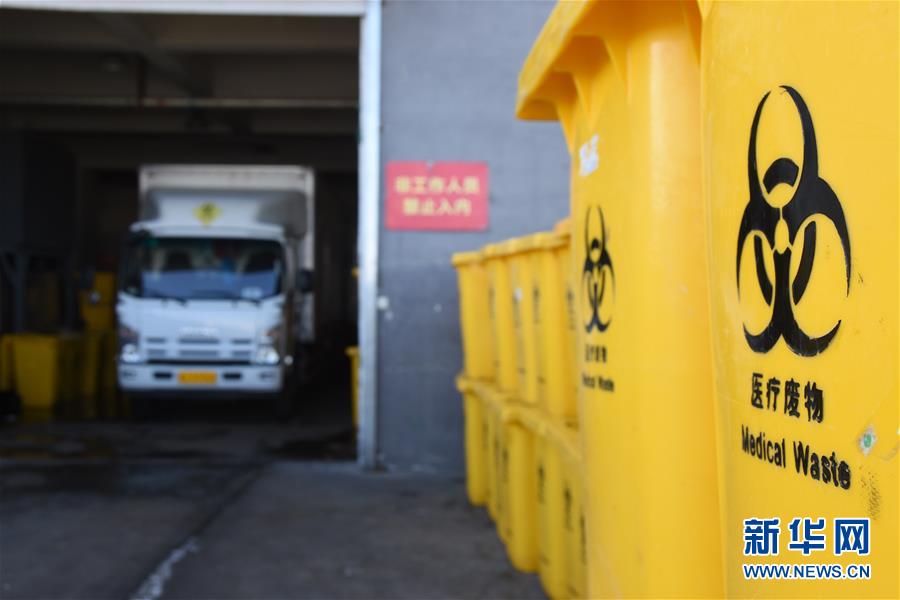 （聚焦疫情防控&middot;圖文互動）（5）另類&ldquo;白衣戰士&rdquo;：堅守醫療廢物處置第一線
