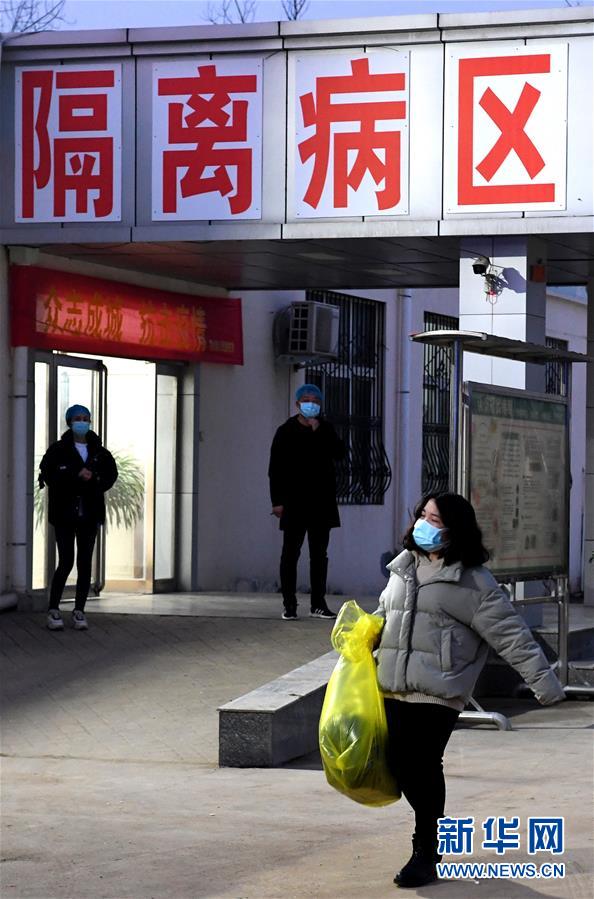 （聚焦疫情防控&middot;圖文互動）（1）女研究生在縣級醫院治愈：&ldquo;我能挺過來，其他人也可以&rdquo;