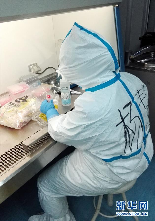 （聚焦疫情防控&middot;圖文互動）（2）&ldquo;疫&rdquo;線&ldquo;拆彈&rdquo; 為生命&ldquo;闖關&rdquo;