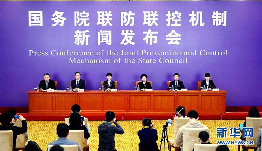 （聚焦疫情防控&middot;圖文互動(dòng)）國(guó)務(wù)院聯(lián)防聯(lián)控機(jī)制：新冠肺炎治愈患者已逾萬例