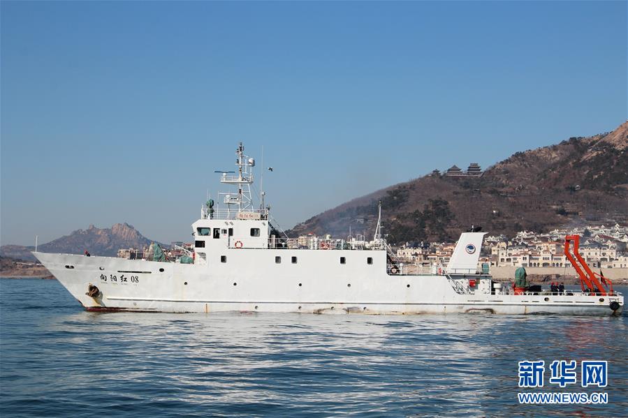 （圖文互動）（2）&ldquo;向陽紅52&rdquo;與&ldquo;向陽紅08&rdquo;起航執行海洋調查任務