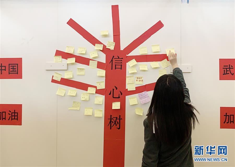 (新華全媒頭條配圖·圖文互動)(5)戰“疫”的一天——新華社記者直擊湖北保衛戰