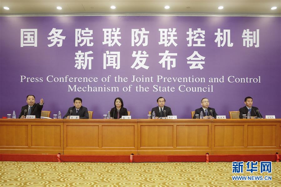 （聚焦疫情防控&middot;圖文互動）國務院聯防聯控機制：復工復產積極推進 穩就業打出組合拳