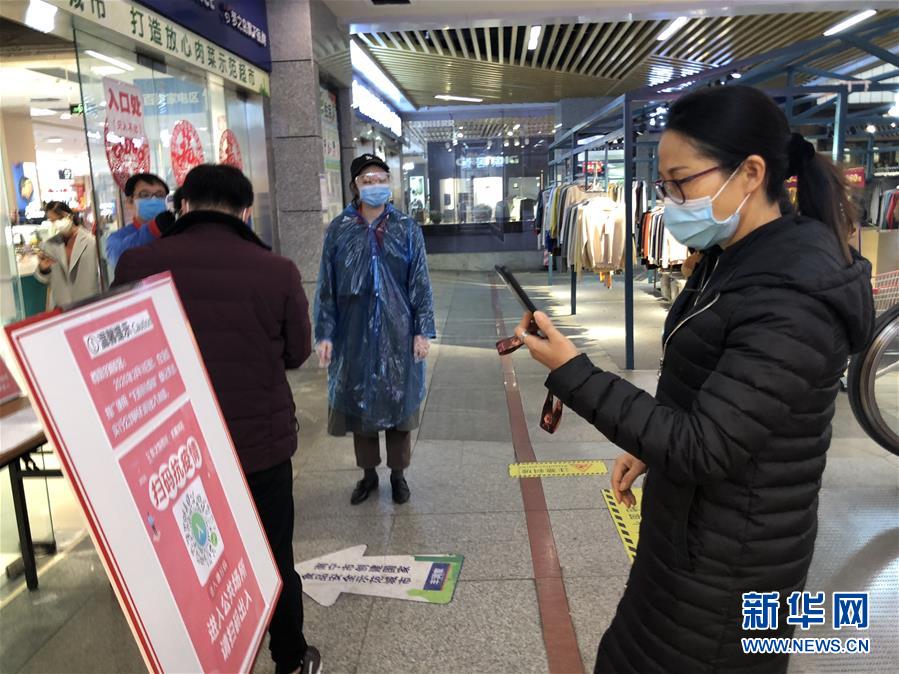 （聚焦疫情防控&middot;圖文互動）（1）掃碼&ldquo;打卡&rdquo;、無感測溫、視頻調度&mdash;&mdash;廣西以智能科技強化疫情防控