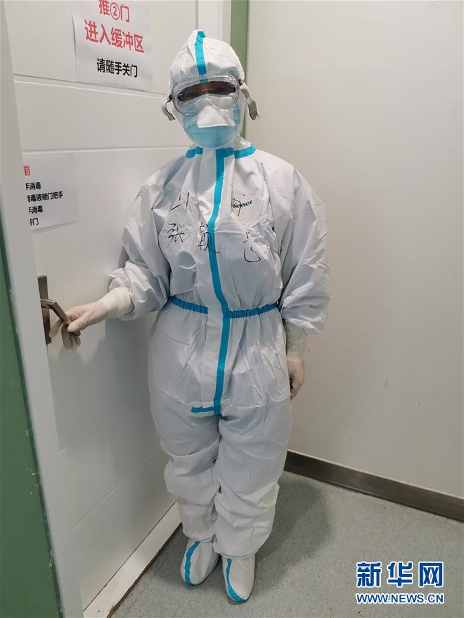 (圖文互動)(1)“一句再見,勝過萬語千言”——重癥護理專家張穎惠的戰“疫”心聲