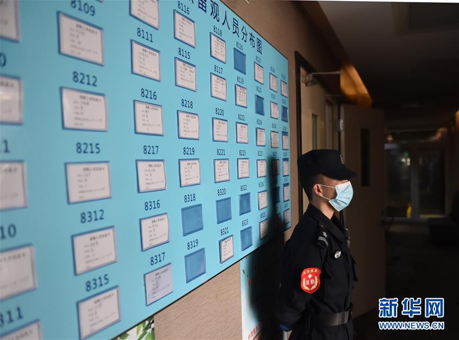 （聚焦疫情防控&middot;圖文互動）（5）&ldquo;感恩每一位&lsquo;不曾謀面&rsquo;的醫(yī)護人員&rdquo;&mdash;&mdash;探訪返京人員醫(yī)學集中隔離觀察點