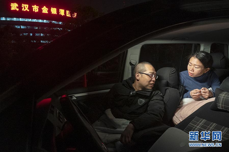 （一線(xiàn)抗疫群英譜&middot;圖文互動(dòng)）（6）特寫(xiě)：為節(jié)省10分鐘，這對(duì)醫(yī)護(hù)夫妻&ldquo;以車(chē)為家&rdquo;