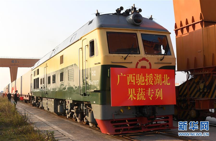 （新華全媒頭條&middot;圖文互動）（11）磨難壓不垮 奮起正當時&mdash;&mdash;習近平總書記在統籌推進新冠肺炎疫情防控和經濟社會發展工作部署會議上的重要講話振奮人心凝聚力量