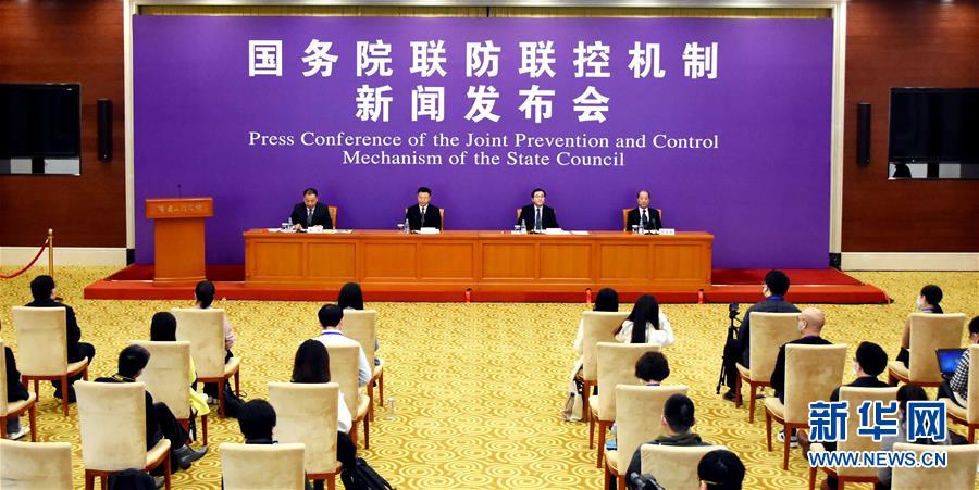 （聚焦疫情防控）國務院聯防聯控機制就加大力度幫扶住宿餐飲、文體旅游等受疫情影響嚴重行業(yè)工作情況舉行發(fā)布會