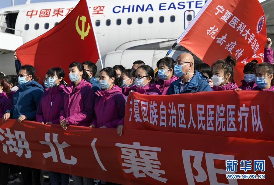 （聚焦疫情防控&middot;對口支援19省份在奮戰&middot;圖文互動）（2）&ldquo;寧&rdquo;成一股繩，心往一處&ldquo;襄&rdquo;&mdash;&mdash;寧夏對口支援襄陽紀實