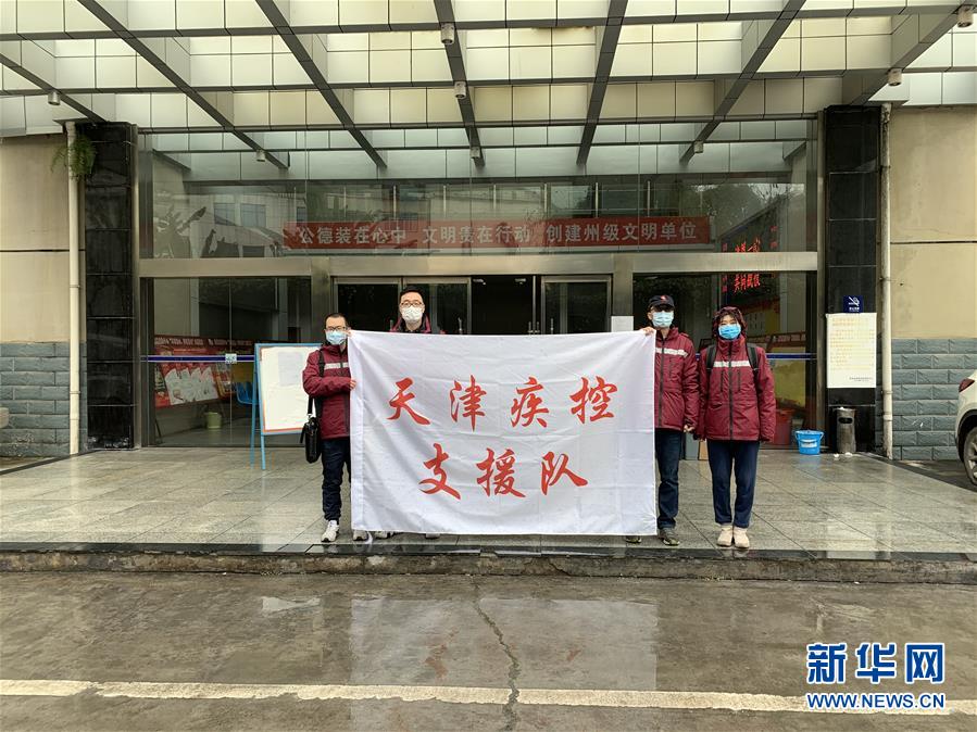 （一線抗疫群英譜&middot;圖文互動）（1）三千里馳援的&ldquo;病毒偵察兵&rdquo;