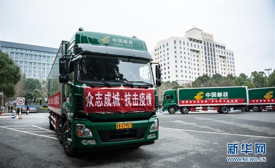 （聚焦疫情防控&middot;對口支援19省份在奮戰(zhàn)&middot;圖文互動）（9）&ldquo;把最好的資源送到湖北&rdquo;&mdash;&mdash;貴州對口支援鄂州市抗擊疫情紀(jì)實(shí)