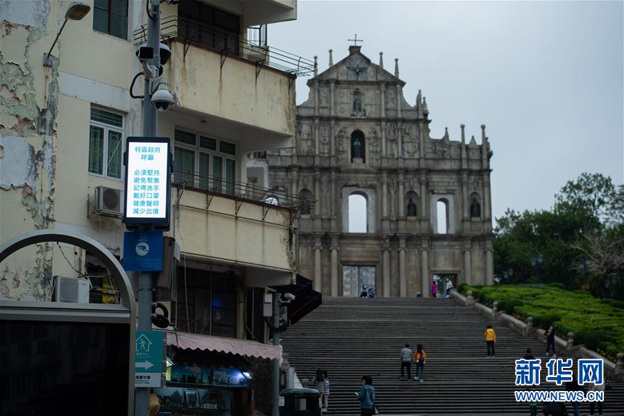 （XHDW&middot;圖文互動(dòng)）（2）澳門疫情防控工作初見成效 經(jīng)濟(jì)社會(huì)秩序逐漸恢復(fù)