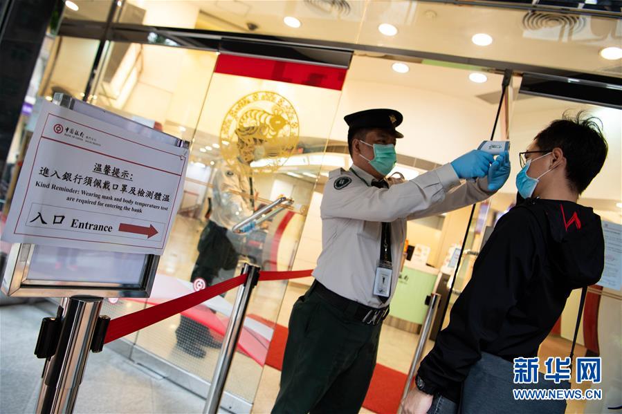 （XHDW&middot;圖文互動(dòng)）（1）澳門疫情防控工作初見成效 經(jīng)濟(jì)社會(huì)秩序逐漸恢復(fù)