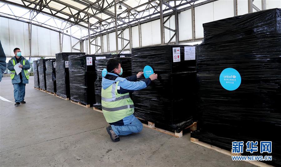 (新華全媒頭條·圖文互動)(17)聽,人類命運共同體的大合唱——中國同國際社會攜手抗擊新冠肺炎疫情述評