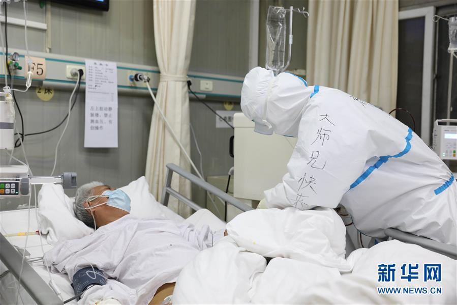 （一線抗疫群英譜&middot;圖文互動）（2）當好首都抗疫&ldquo;守門人&rdquo;&mdash;&mdash;解放軍總醫院第一醫學中心急診科抗疫記事