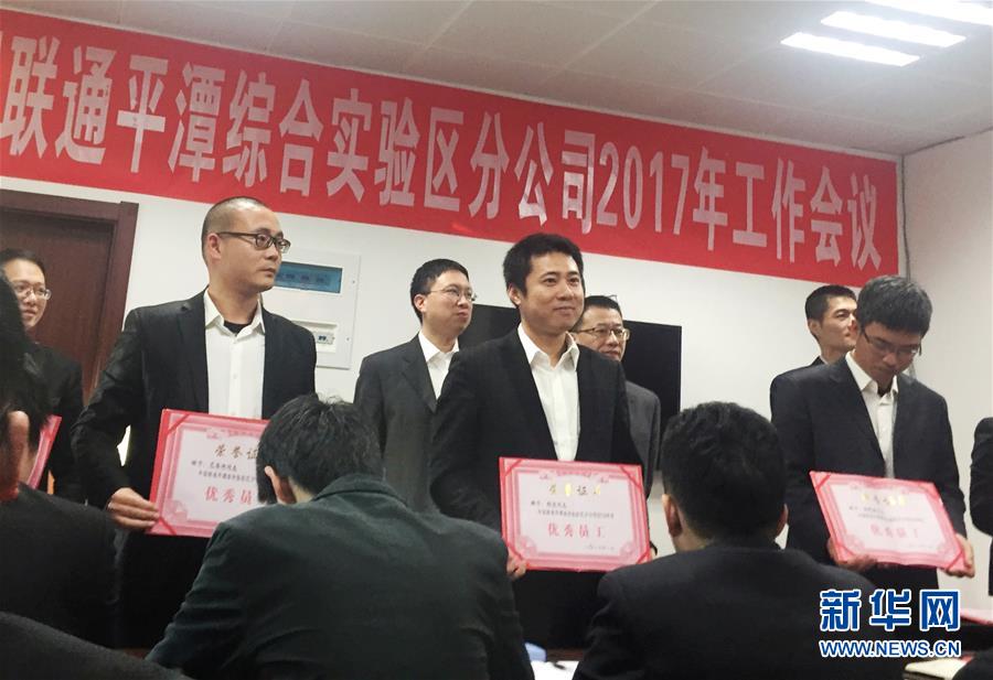 （一線抗疫群英譜&middot;圖文互動(dòng)）（1）楊波：生命定格在摯愛的崗位上