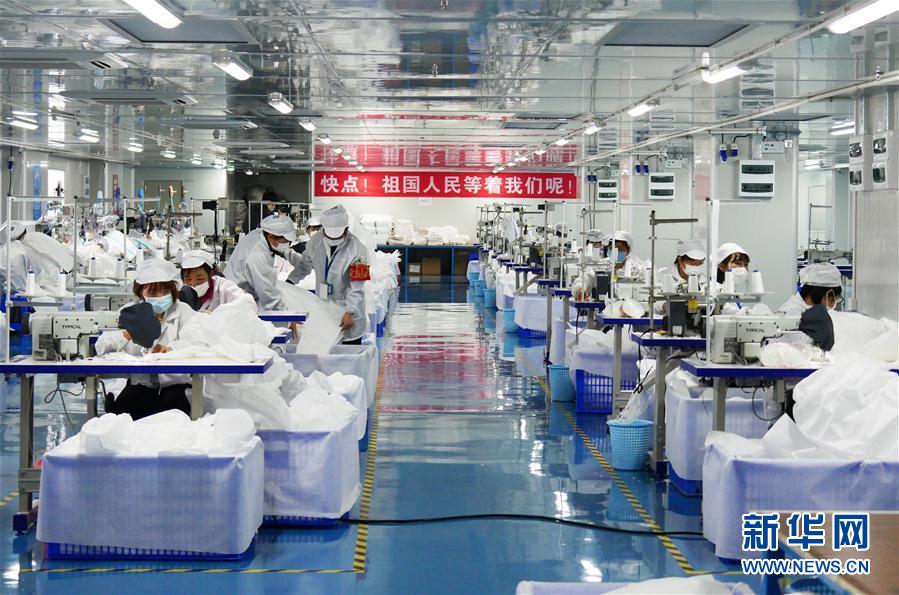 （新華全媒頭條&middot;圖文互動）（2）分秒必爭，打好醫療物資保障戰！&mdash;&mdash;全國全力保障醫療物資供應