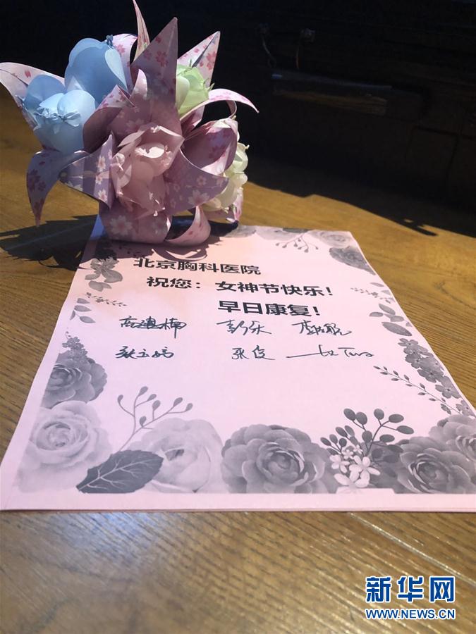 （在習近平新時代中國特色社會主義思想指引下&mdash;&mdash;新時代新作為新篇章&middot;習近平總書記關切事&middot;圖文互動）（8）口罩擋不住你的美&mdash;&mdash;戰&ldquo;疫&rdquo;一線巾幗掠影