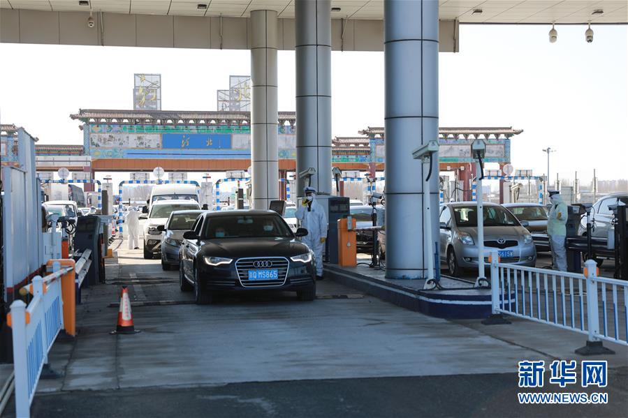 （在習近平新時代中國特色社會主義思想指引下&mdash;&mdash;新時代新作為新篇章&middot;習近平總書記關切事&middot;圖文互動）（1）攜手下好&ldquo;一盤棋&rdquo;&mdash;&mdash;京津冀戰&ldquo;疫&rdquo;進行時