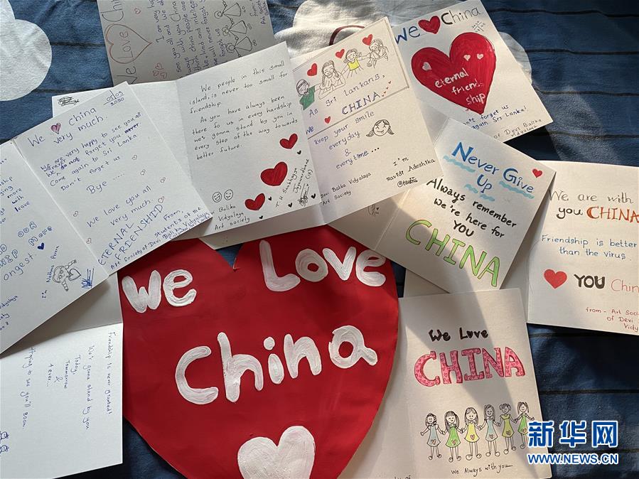 （國際&middot;圖文互動）（5）通訊：&ldquo;愛心是我們抗擊疾病最強的力量&rdquo;&mdash;&mdash;記斯里蘭卡德薇女子學校師生收到彭麗媛復信