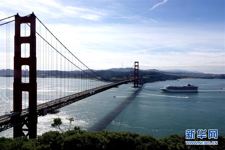 （國際）（1）&ldquo;至尊公主&rdquo;號郵輪抵達舊金山灣區開始乘客轉運