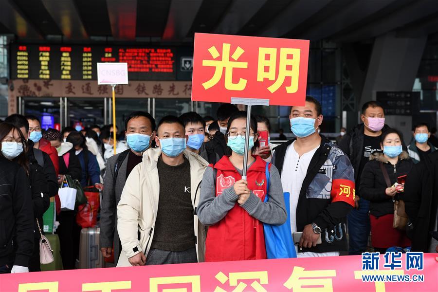 （在習近平新時代中國特色社會主義思想指引下&mdash;&mdash;新時代新作為新篇章&middot;習近平總書記關切事&middot;圖文互動）（14）精準發力抓統籌&mdash;&mdash;各地落實&ldquo;分區分級&rdquo;有序恢復生產生活 